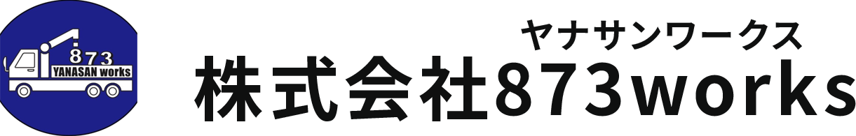 サイト名