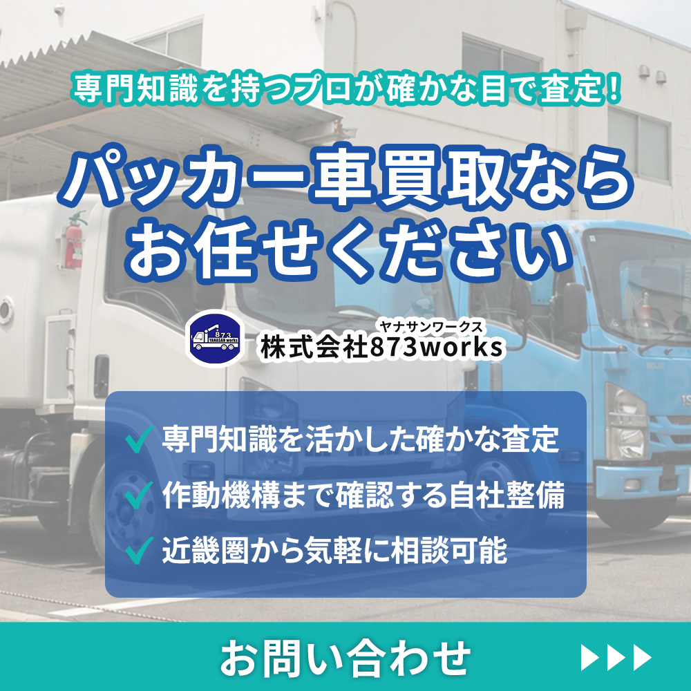 modal_banner